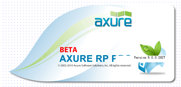 AXURE RP 6 即将发布