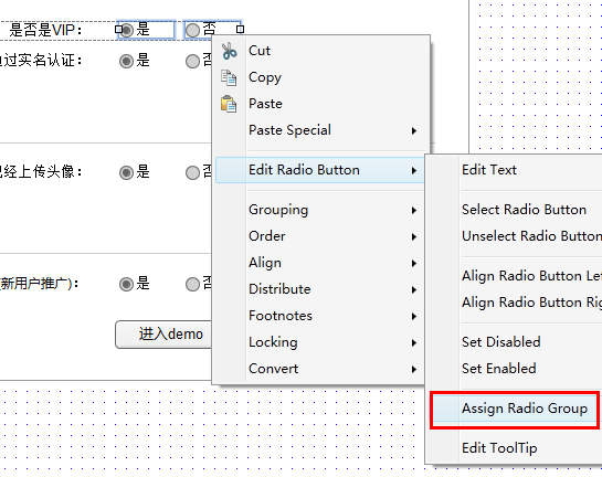 AXURE 原型设计教程2——变量控制不同场景的交互演示