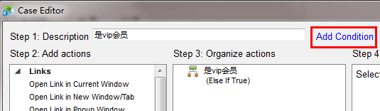 AXURE 原型设计教程2——变量控制不同场景的交互演示