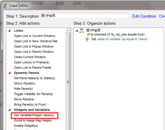 AXURE 原型设计教程2——变量控制不同场景的交互演示