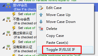 AXURE 原型设计教程2——变量控制不同场景的交互演示
