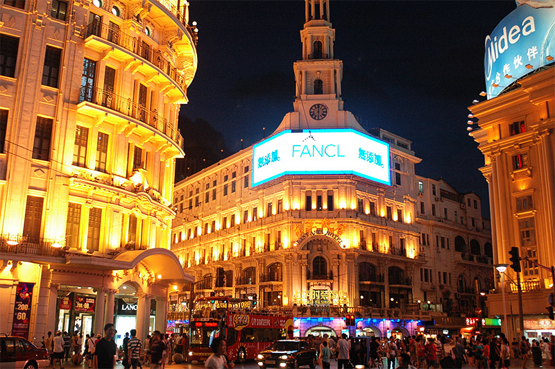 8月扫街-南京东路到外滩