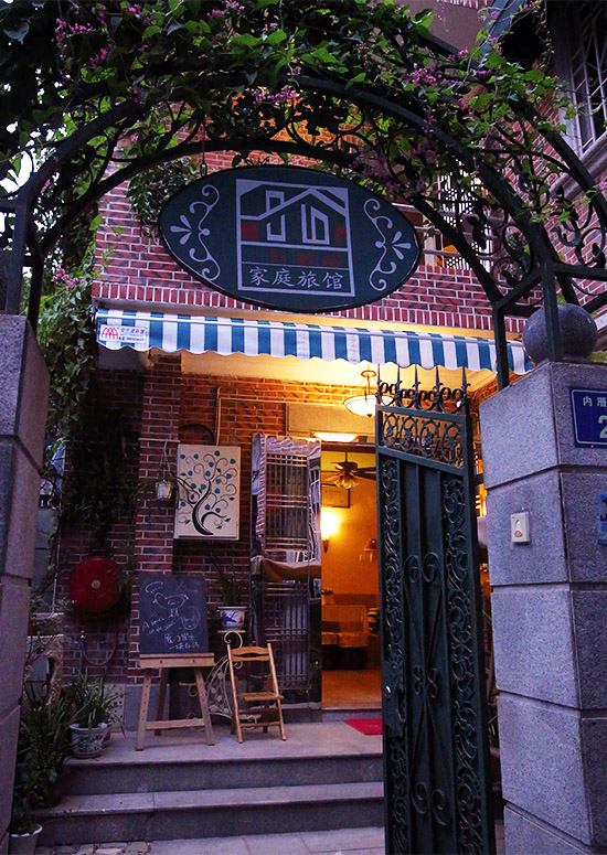 国庆游-鼓浪屿(2)