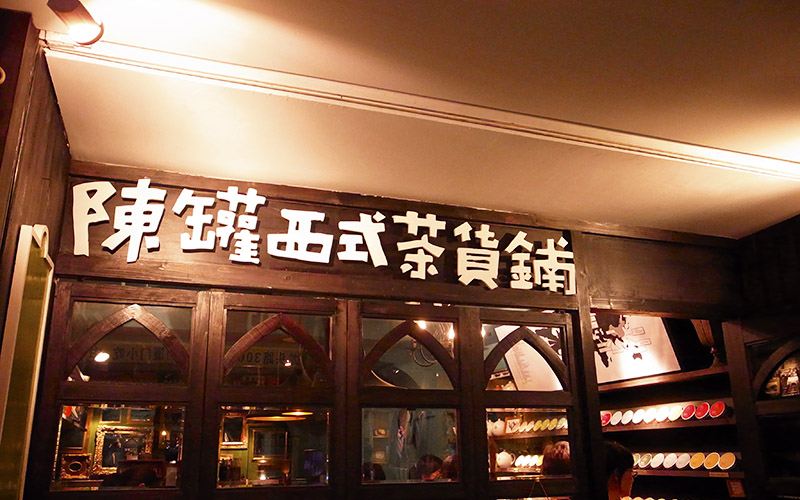 国庆游-鼓浪屿(2)