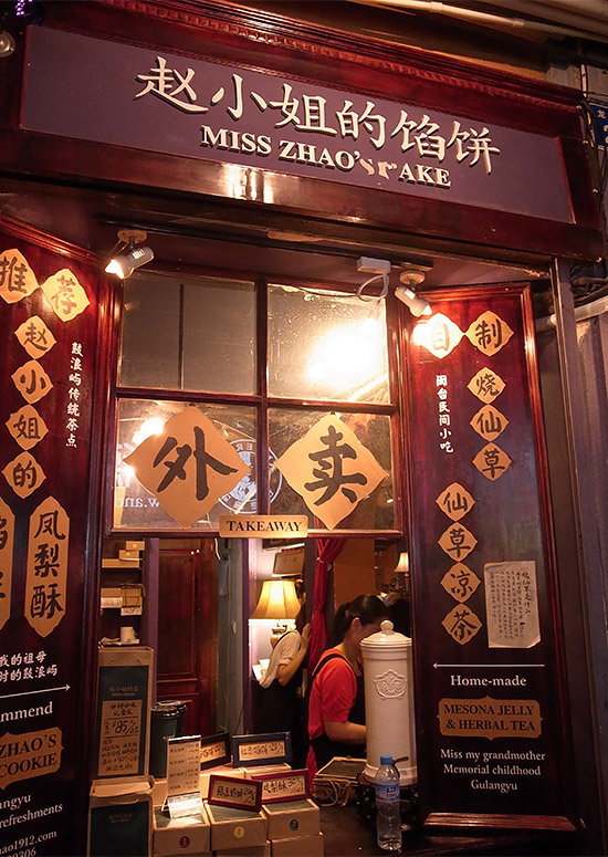 国庆游-鼓浪屿(2)