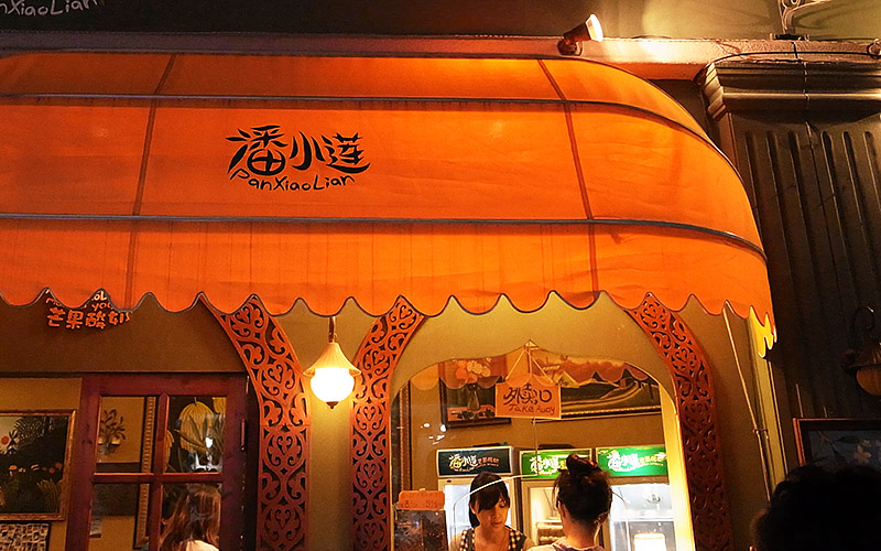 国庆游-鼓浪屿(2)