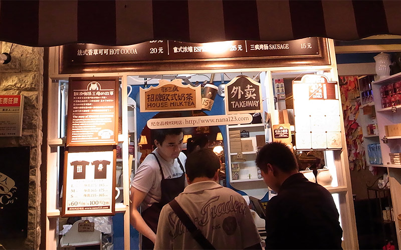 国庆游-鼓浪屿(2)